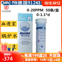 Germany MN soft water hardness test paper hemodialysis room 91243 water total hardness boiler water Determination Kit