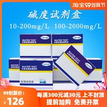 Lu Heng Aquaculture total alkalinity test kit Boiler circulating water tap water full alkalinity Rapid determination