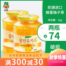 South Korea imported KJ Caijie honey grapefruit tea 1kg * 2 bottles of grapefruit tea bottled fruit tea drinking original tea sauce