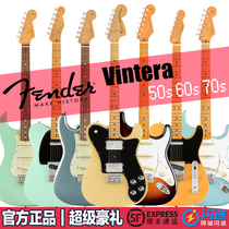 Fender Vintera Strat Tele 50 60 70S Era Series Ink Production Electric Guitar