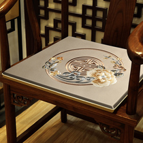Chinese mahogany chair cushion office sedentary chair circle chair Butt seat cushion stool sofa seat cushion