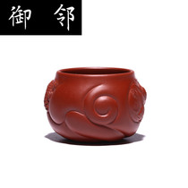 Zisha teapot famous all handmade teapot tea cup small cup fish Hualong Cup original mine Dahongpao
