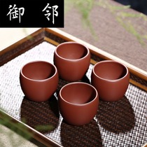 Yixing original mine purple sand cup full handmade tea cup Puer Cup Tea Cup Master Cup meditation small Cup JS