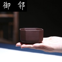 Yixing original mine purple sand cup full handmade tea cup Puer Cup Tea Cup Master Cup square corner small Cup JS
