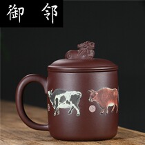 albMUNIU Yixing purple sand Cup original ore purple mud unicorn water cup with tea partition net can be customized engraved
