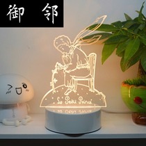  Primary school student boyfriend Girl girlfriend friendship personality diy Korean creative special adult 18th birthday gift