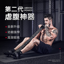 Household multi-function pedal rally mens belly abuse indoor fitness equipment rally rope dumbbell thin belly artifact