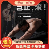 Abdominal muscle wheel men home abdominal muscle abdominal thin belly fitness equipment roller female fitness wheel