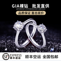 GIA loose custom French romantic beautiful diamond ring 50 drill 1 karat diamond style can be customized