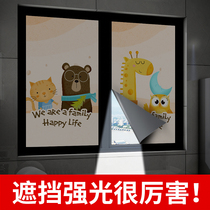 Window Shade Shades Frosted Anti-Peep Glass Stickers Window Washroom Anti-Walk Light Bathroom Cling Film Window Sticker