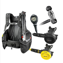 Mare professional scuba diving equipment set BCD set BCD set one and two head respirator Rover 2S