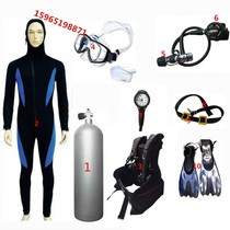 Professional deep diving Lung diving supplies set Diving equipment Full set of cylinders One or two-stage head pressure gauge diving suit