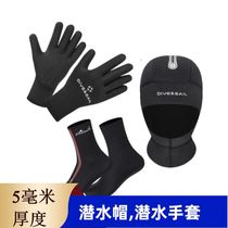 5MM thick diving cap deep diving fishermens headgear winter warm swimming socks foot cover non-slip diving gloves