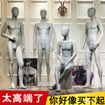 Gray male model props full body clothing store model props dummy model human body window display model shelf
