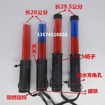 Charging red and blue baton traffic baton LED multi-function baton with whistle lighting stick