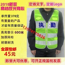 New Hot Melt Vest Reflective Vest Reflective Clothing Safety Reflective Vest Custom Luminous