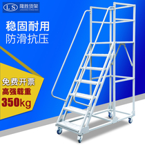 Warehouse Supermarket warehouse climbing car Detachable tally pick-up ladder Silent wheel Movable platform climbing ladder