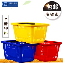 Supermarket KTV portable basket plastic large-capacity basket thick large frame store convenience store shopping basket