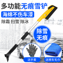 Car Scraping Snow Shoveling Thever Glass Scraping Ice Scraping Snow Remover Clear Snow Board De-icing Defrost Removing Snow Shovel Tool Supplies