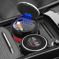 Car ashtray creative automatic with lid lamp car car supplies Daquan multi-function anti-fly ash ashtray