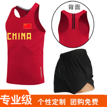 Chinese track and field suit suit men and women hurdle vest marathon training length running suit quick dry body Test middle school students
