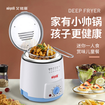 Aigley constant temperature Fryer household small fried smart small electric fryer mini single tank fried Fryer