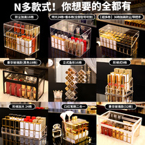 Lipstick storage box dustproof ins Girl heart net Red desktop multi-plaid lipstick lip glaze box Cosmetics shelf