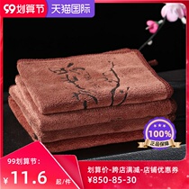 Fuyi Pavilion Kung Fu tea towel high-grade absorbent thickened tea cloth tea set towel tea table cloth Zen rag mat tea