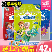 Yili cheese sticks 50 childrens cheese sticks official original high calcium nutrition baby snacks flagship store wholesale