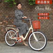 Bicycle Womens Light Lady bicycle commuter Net fashion city work Adult Adult College student male