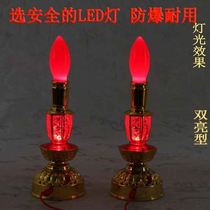 Electric candle led bulb electric incense Candlestick electronic Buddha lamp for the God of Wealth sacrifice Changming lamp Buddha Hall Buddha supplies