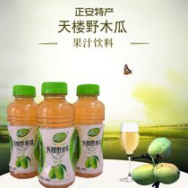 Yisheng Yiyi Xiangwei Guizhou Zhengan specialty Tianlou wild papaya juice drink 350mlx 3 bottles