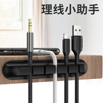 Data cable storage buckle artifact anti-winding desktop computer Wall table Velcro dormitory finishing wire wire headset data cable Winder car clamp table edge hub