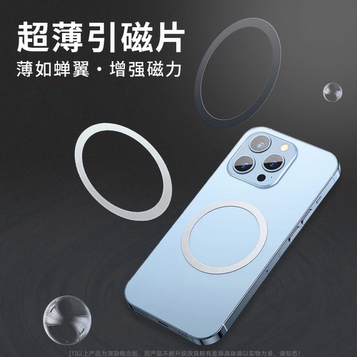 Ультратонкий беспроводной мобильный телефон с зарядкой, магнитная пищевая добавка с железом, металлическая трубка, аксессуары, андроид