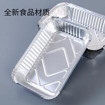 Disposable tin paper plate aluminum foil baking pan frying pan barbecue tin paper tray Baking fish