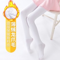 Children's ballet plus velvet socks for autumn and winter thin velvet dragon claw wool warm leggings white dance socks padded leg socks