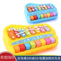 Childrens educational music toy piano eight-tone accordion baby two-in-one xylophone instrument 8 months baby