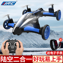 Unmanned remote control aircraft children Primary School students aircraft model aerial photography remote control car boy charging electric toy model