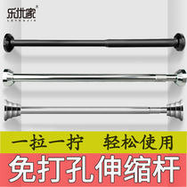 Telescopic hanging rod Stainless steel pipe bracket drying wardrobe cabinet balcony Bathroom free perforated window Shower curtain single crossbar