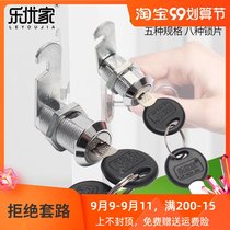 Iron cabinet lock desk drawer lock core office cabinet lock iron cabinet lock letter box lock locker lock locker