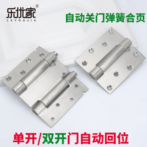 Stainless steel spring hinge bidirectional automatic closing door stopper wood door rebound free door Cowboy door invisible door hinge chain