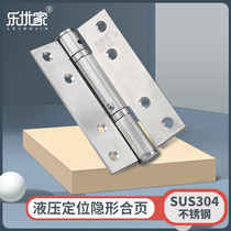 Stainless steel hydraulic stealth door positioning spring hinge cushioning damping hinge self-closing door without slotting hidden door