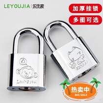Cartoon cute key lock door lock lock lock anti-theft lock cabinet home student dormitory small lock head single open