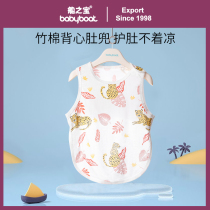 Ship treasure gauze bellyband summer baby belly protection thin newborn baby bellyband vest navel belly circumference