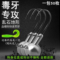 50 reinforced lead hook blood groove hook Luya bait soft insect Soft Bait hook bass cocked mouth Mandarin fish sea bass t tail crank