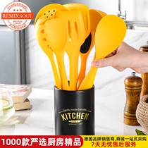 Export French high-value yellow food grade silicone set spatula spatula scoop spoon cooking kitchenware