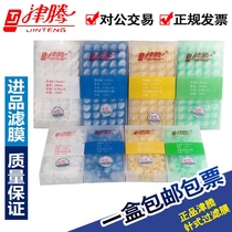Jin Teng needle filter water system PES nylon organic disposable microporous membrane filter head 0 22 0 45u