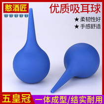  Ear washing ball Suction ball skin tiger blowing ball skin tiger cleaning dust large with siphon tube bottling