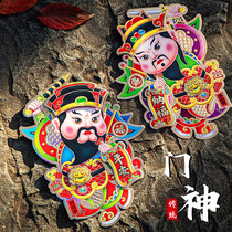  Door God Door Sticker Qin Shubao Yuchigong Door God Gate Town House to ward off evil spirits Paper-cut Sticker 2021 Year of the ox New Year Door God