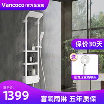Vancoco rain west shower shower set thermostatic home feather West Bath bathroom JOJO White Black shower